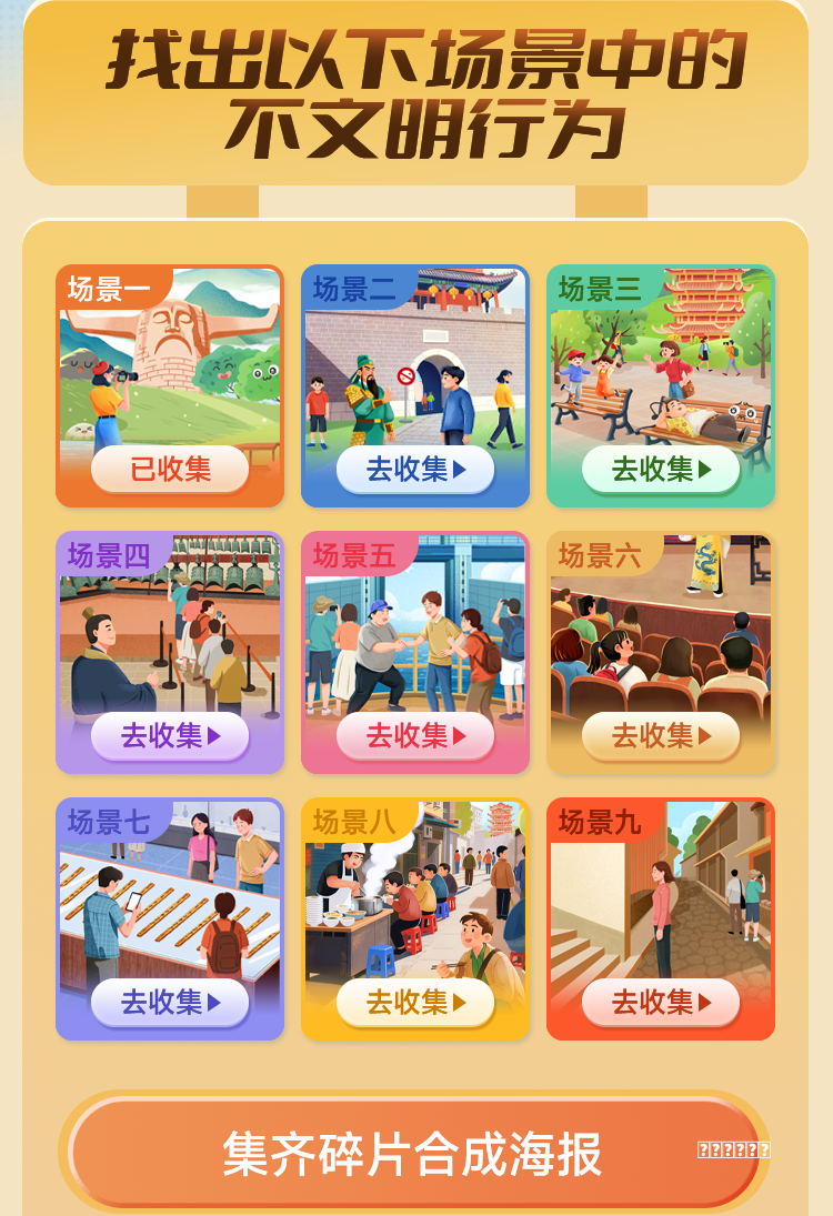 社交是如何迭代和轮回的攻略？